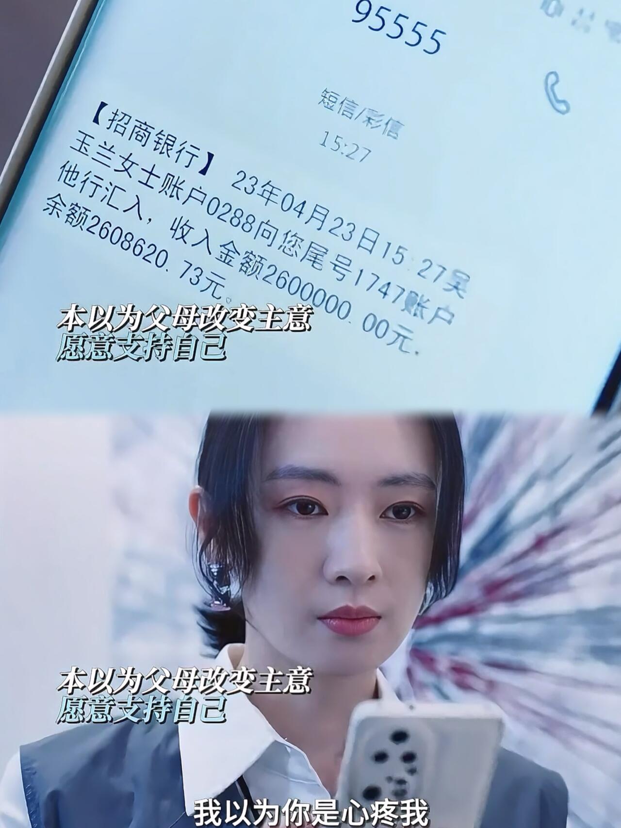 父母给买房，只写她名字，还替男的委屈上了