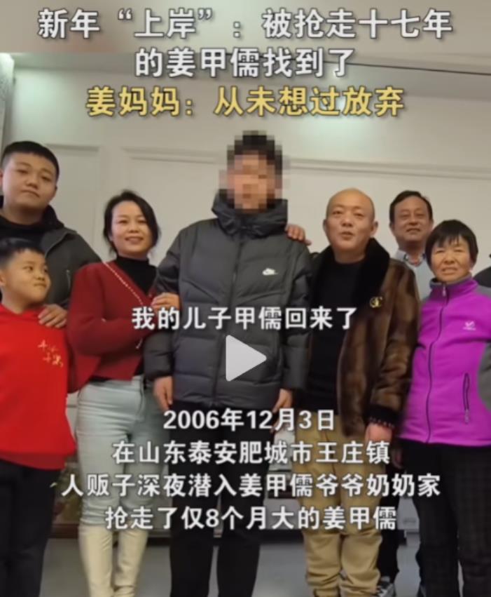 2月15日，山东肥城，女子寻找儿子17年，人贩子竟然是邻居，2万6把孩子卖掉！