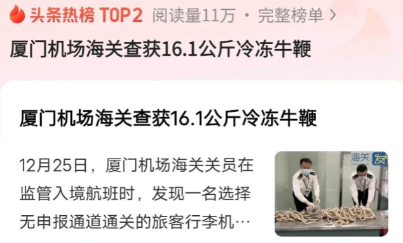 “不拿是傻 子？”女子自驾到无人区，看到几间尚未建好的四合院，然后在里面发现大量
