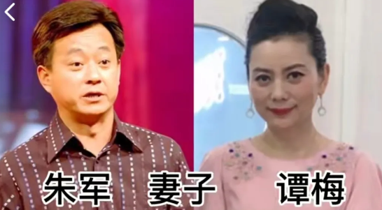 恩爱夫妻的9对央视主持人，董卿胡蝶海霞，看看哪对最有夫妻相呢
第1对:朱军与谭梅