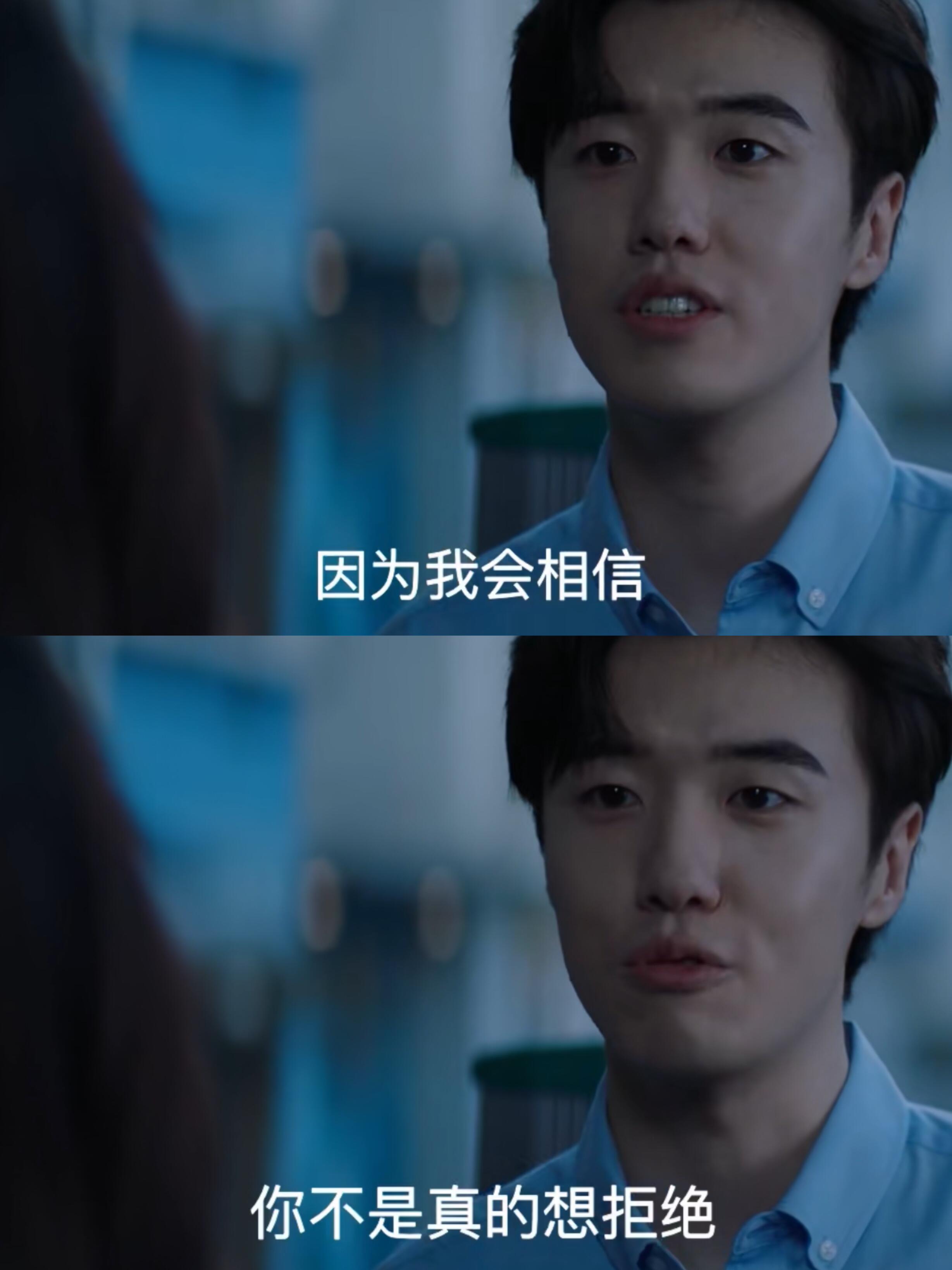 半熟男女：高鹏这么多年一直在骗何知南！