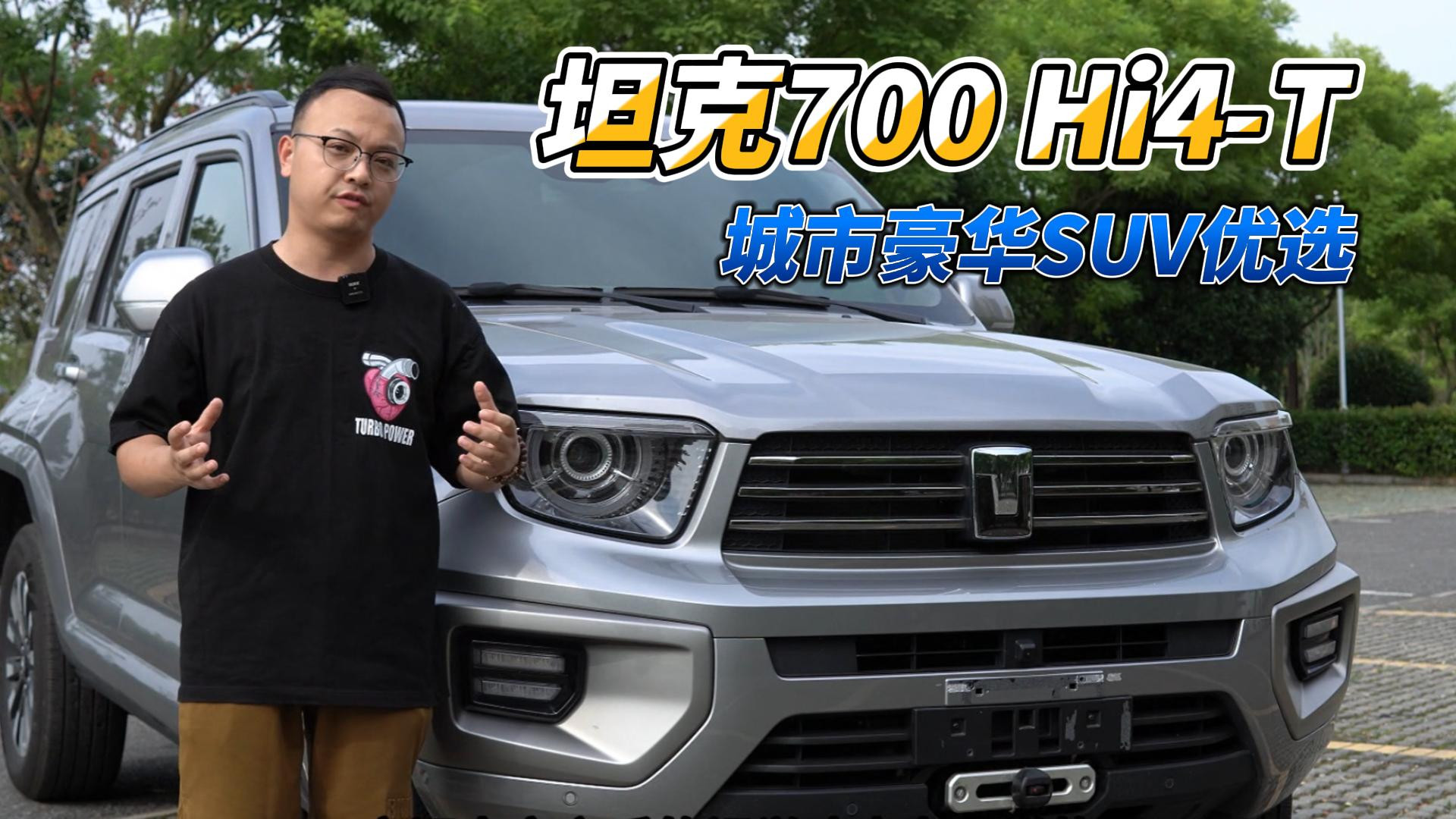 坦克700对比宝马X5，豪华中大型SUV“之争”，选哪款好？