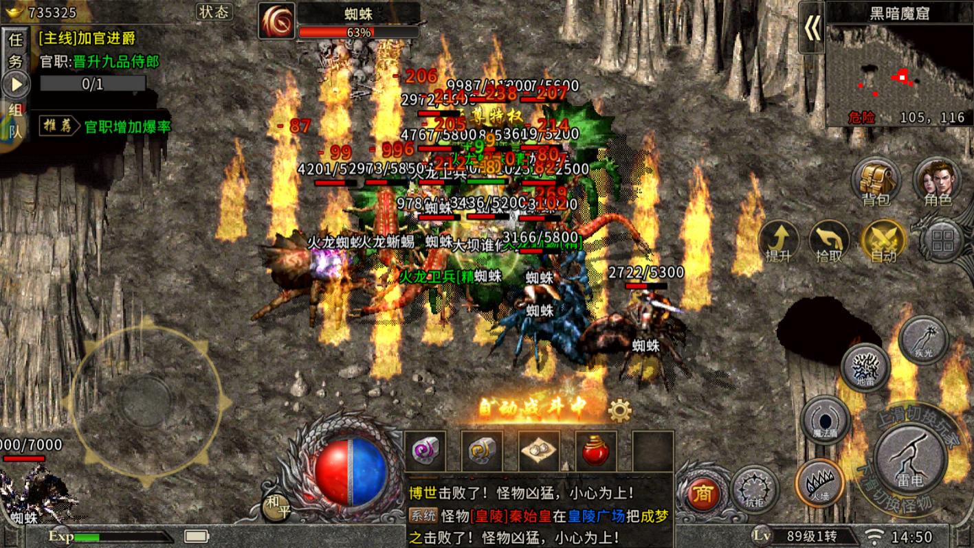 冰雪点卡服：正版冰雪IP授权，三职业重回冰雪！