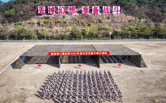 台媒发现东部战区73军“多了一个旅！

解放军各单位于年初宣布开训，台媒发现在东