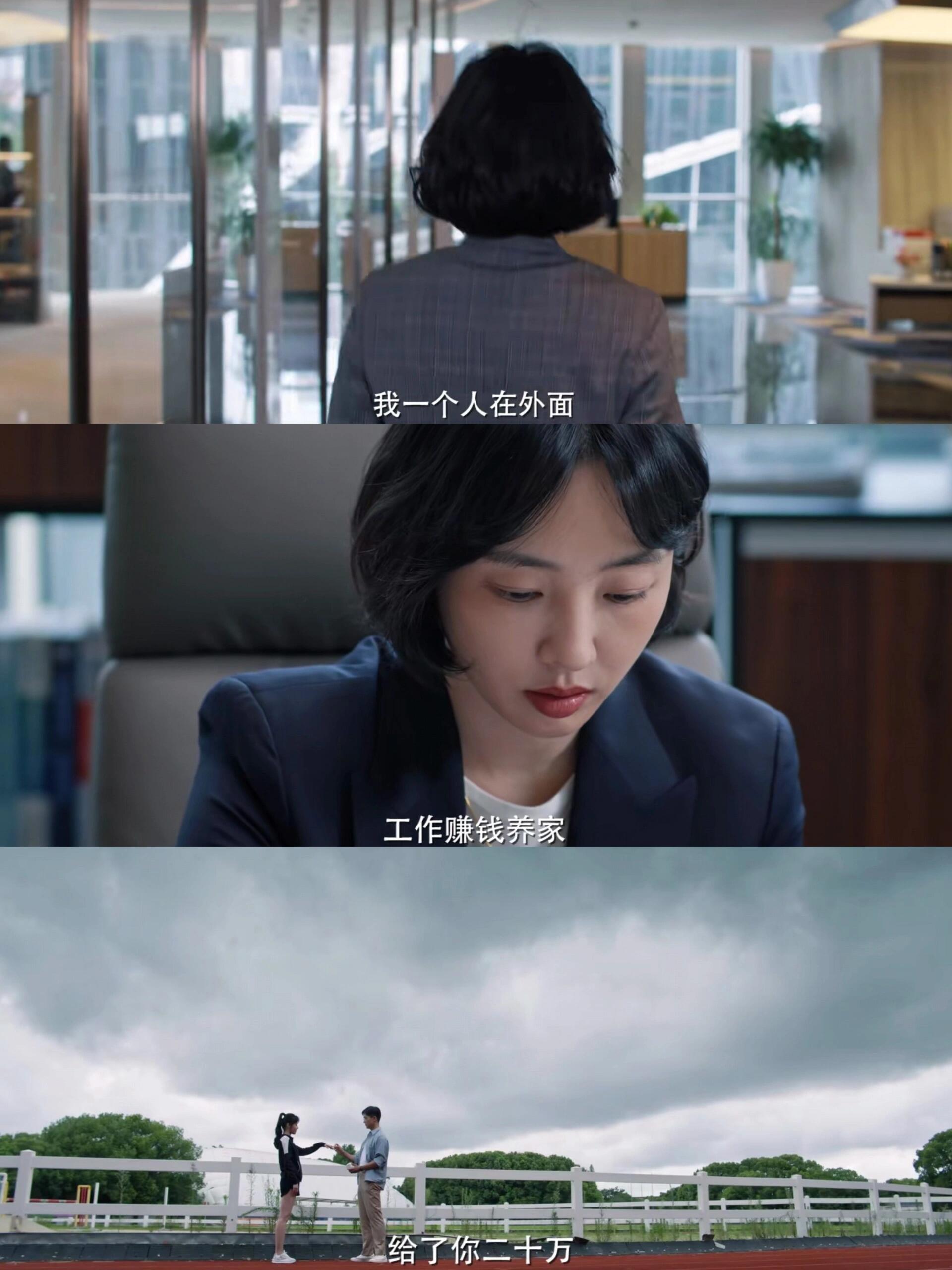 劈腿出轨、婆媳矛盾、精神控制，三姐妹太惨