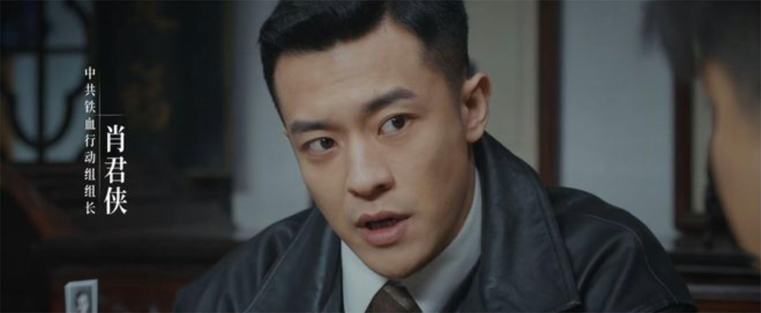 肖君侠才是叛徒，顾易中被骗，身陷险境