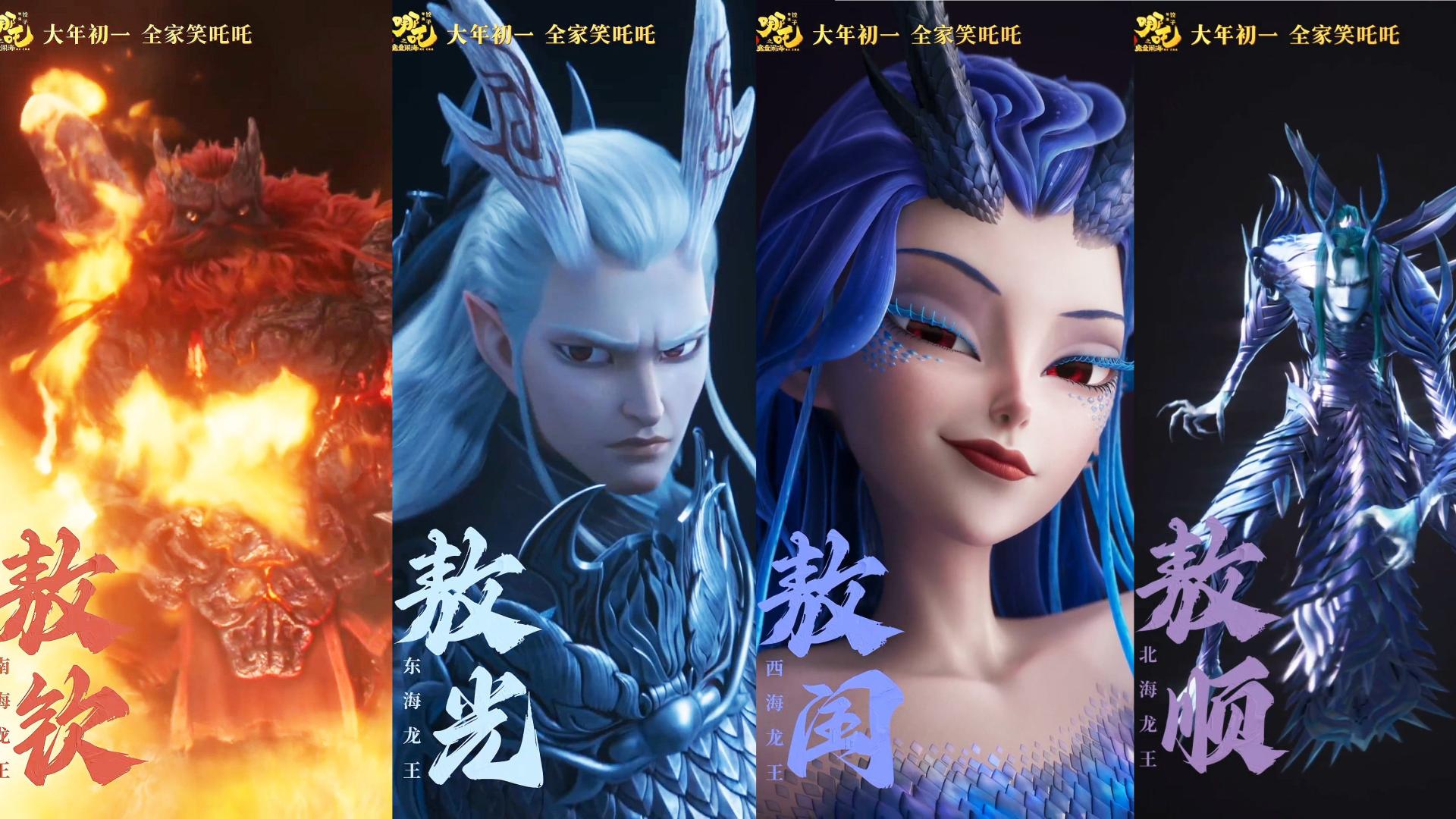 电影《哪吒之魔童闹海/哪吒2》免费在线观看完整版高清《哪吒之魔童闹海》无广告高清完整版在线观看_VS影视