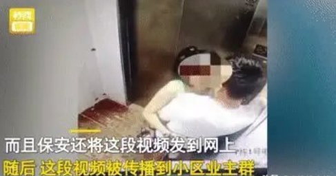 “没脸见人了！”四川宜宾，唐女士与丈夫下班回家后，走进了电梯，起初，两人相距甚远