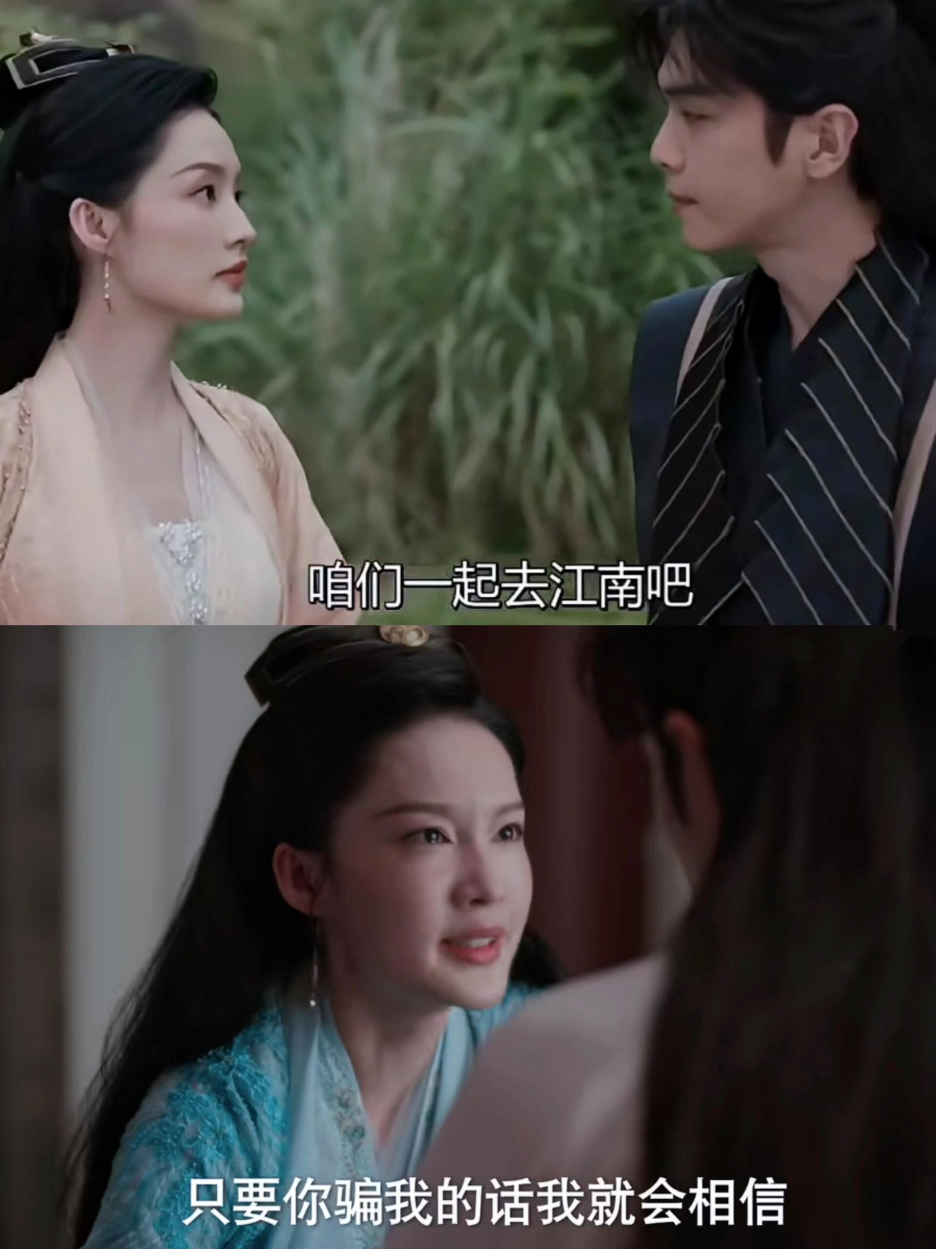 庆余年2:范闲独自前往江南