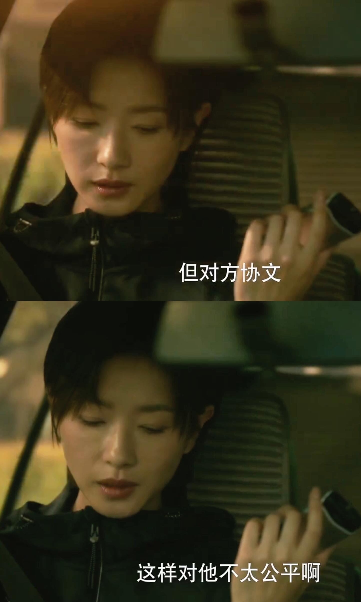 原来这才是方协文之后性情大变的导火索‼️