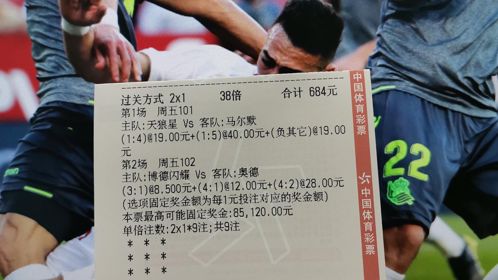 鹿岛鹿角在与东京FC的较量中表现如何