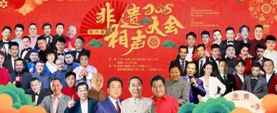 近期有消息将德云社缴税与非遗相声大会的售票情况进行对比，具体内容如下：
 
- 