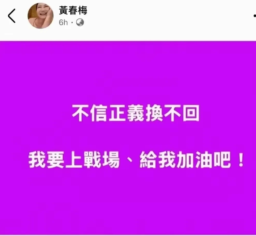 大S妈为什么突然要宣战张兰和汪小菲？
       回答这个问题之前，我们先来看