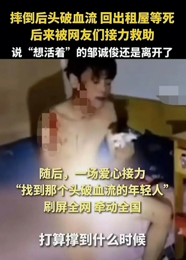 大家还记得他吗？前几天他永远离开了这个世界。去年7月因为一段隧道内骑车摔倒，又独