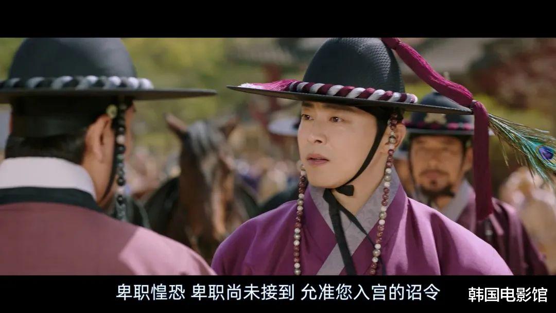 王位权谋之战，2024曹政奭古装复仇大剧！（曹政奭好帅）-第8张图片-九妖电影