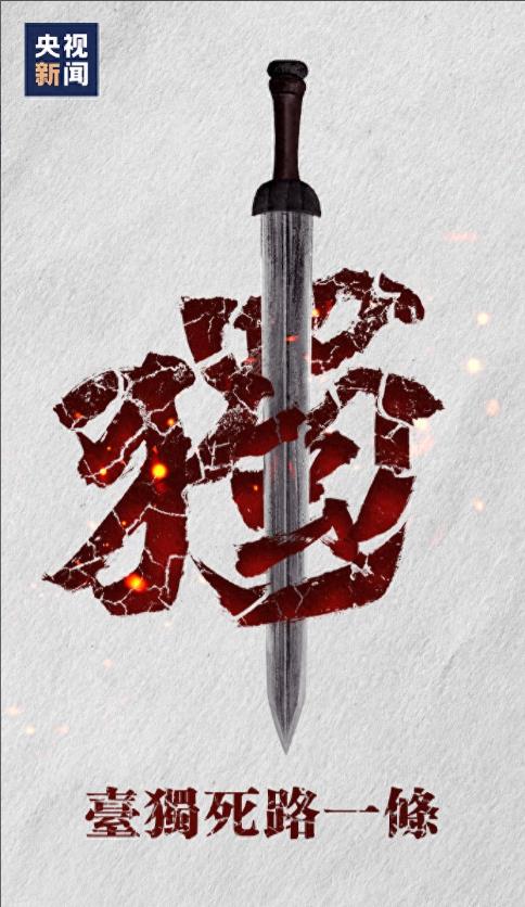 据外电报道，当地时间12月20日，还有一个月就下台的美国总统拜登批准了一项价值5