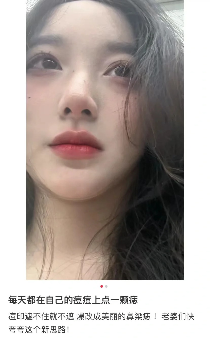 刚知道……这难道是真的吗？
刷到这个博主感觉挺有道理，我也试了试，画不出这种好看