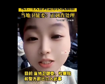 刘大美丽意外去世，当天曾到整形医院抽脂，目前，当地卫健委等已介入此事。

爱美之