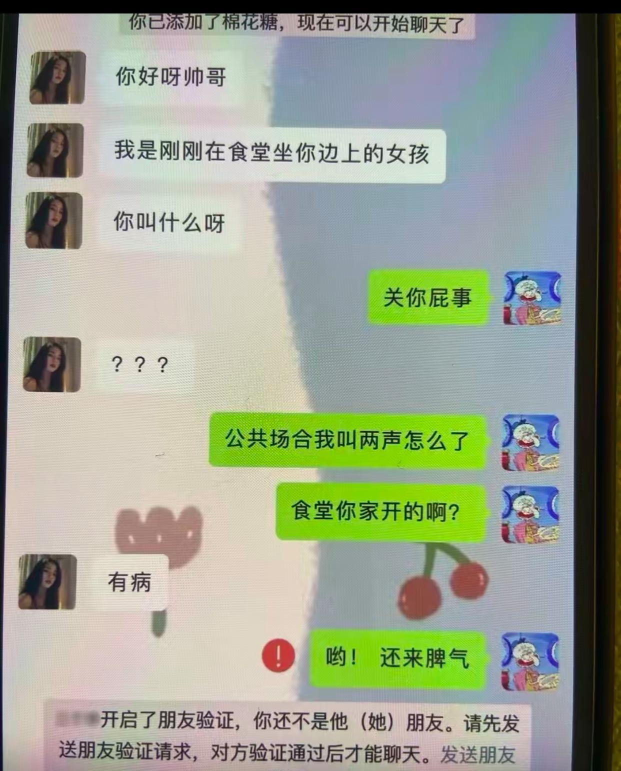 搞笑趣闻：要不说活该你单身呢[二哈]！哈哈哈哈！
