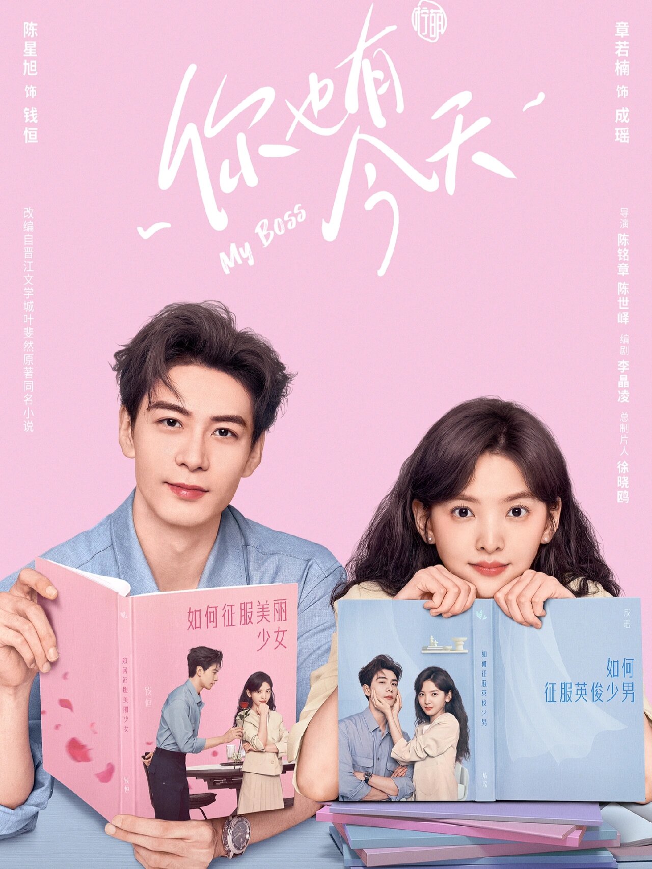 又发现一部宝藏甜剧‼️