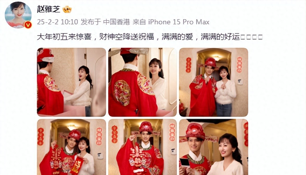 71岁赵雅芝和儿子迎财神，37岁黄恺杰财神扮相好帅，家里年味真浓！看到这消息，是