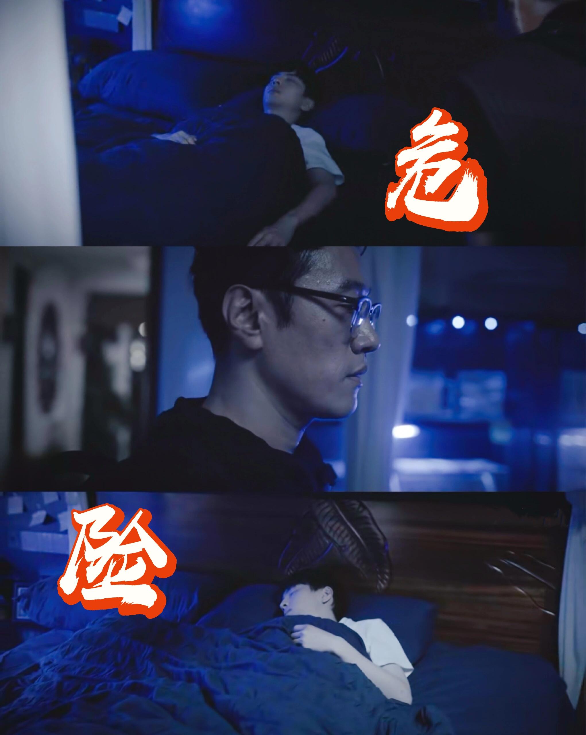 破茧2：高级的PUA出自于关心→虚伪