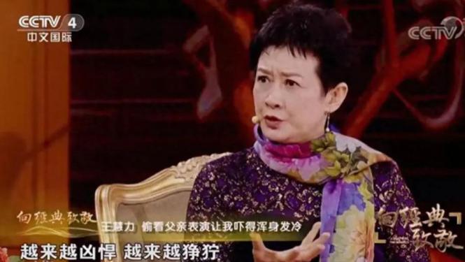 项堃：相貌英俊却擅演反派，与初恋恩爱一生，妻子、儿子都是演员