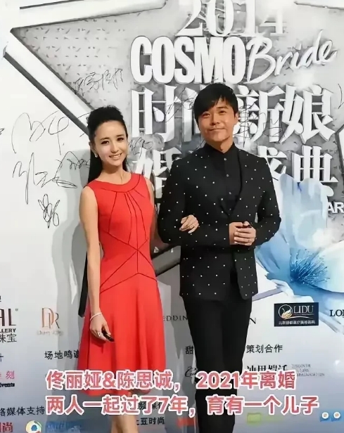 有些明星真该跟佟丽娅和陈思诚取取经！内娱的离婚大戏咱都看腻了，什么撕破脸互相骂，