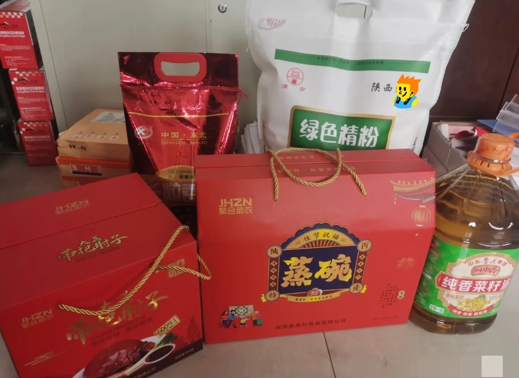 这是我们单位今年过年发的福利，我刚拿回家，老公就说让我都不要拆开，留着过年回家给