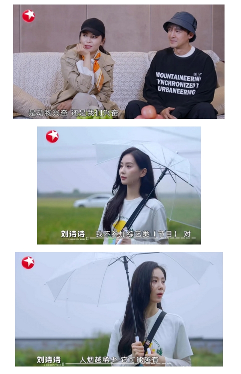 刘诗诗这次参加《一路前行》这档综艺，真的是让人眼前一亮啊！虽然她自己也说不太擅长