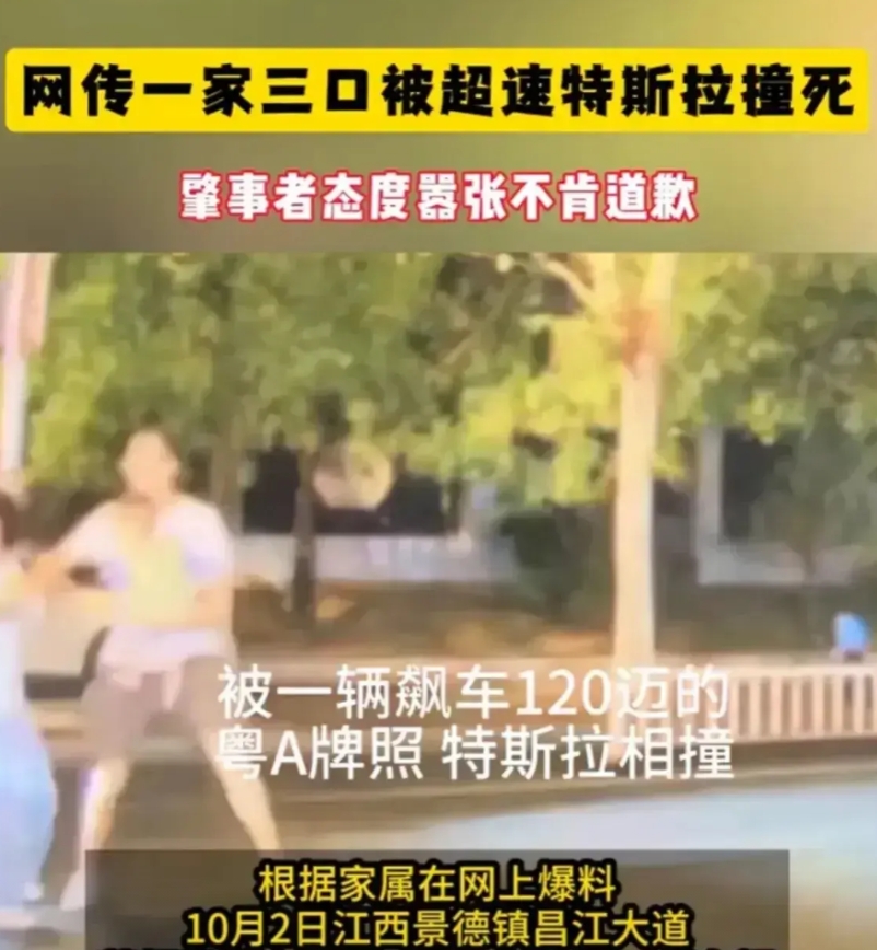 江西景德镇超速撞人真相来了。

据悉，这名肇事司机在事发当天与女朋友发生了激烈的