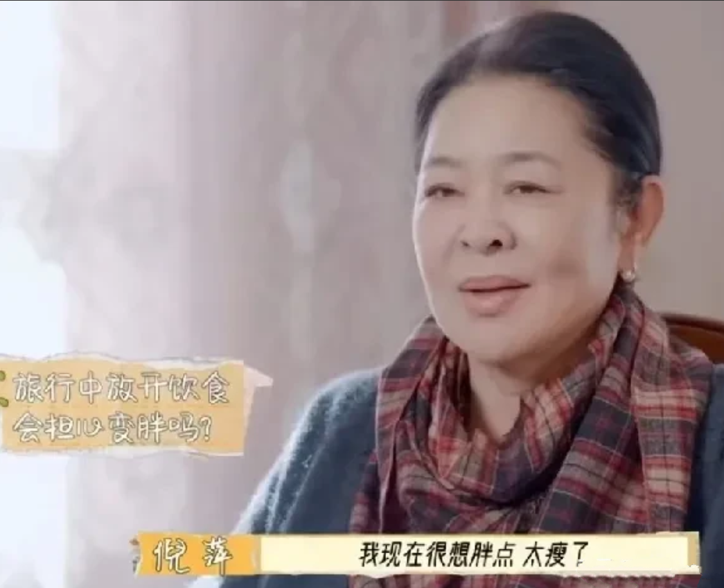 倪萍在节目里摸着自己的脸说：“好多网友都说我整容了，下巴是尖的，把下巴削了，我哪