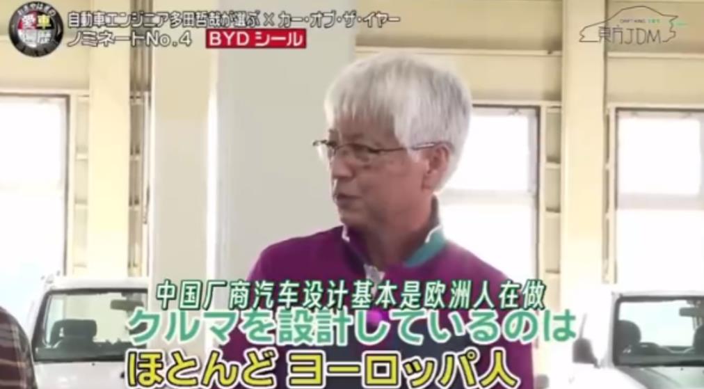 日本发出灵魂之问：到底如何败给的中方车企？

《读卖新闻》报道称，中国新能源汽车