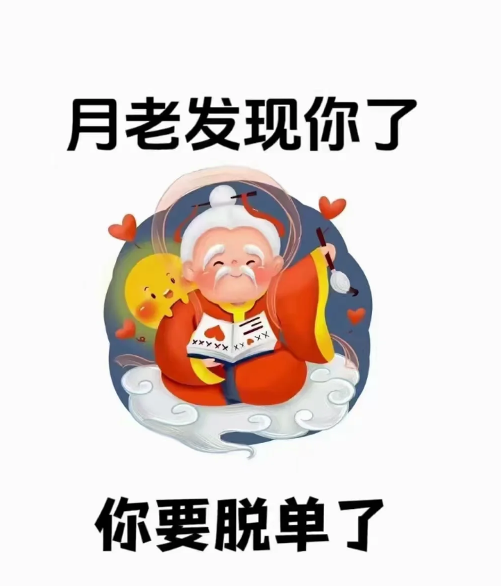 相亲“四不像”的那些事儿