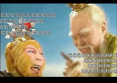 我和朋友凑一块说别人坏话的嘴脸be like： ​