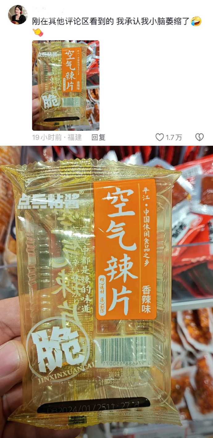 商家你的良心不会痛吗？