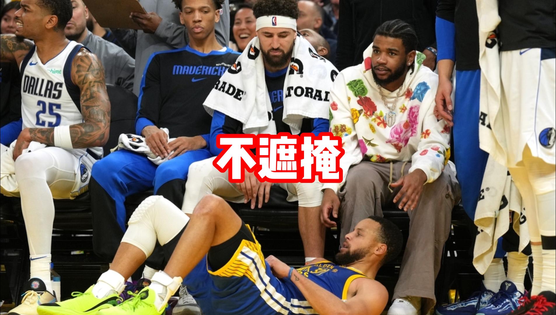 勇士正式确认一件事