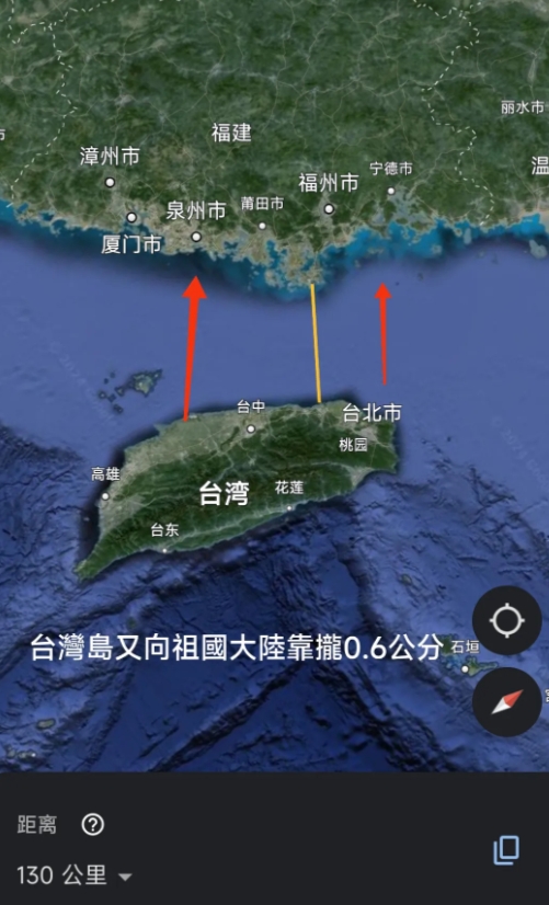 凌晨2点30分左右，花莲在短短6分钟内先后发生6.3级和6.2级地震。台湾气象部
