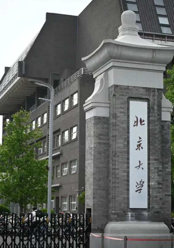 根据今年形势，如果儿子明年在北京高考620分，我给他的报考建议：
​一、东南大学