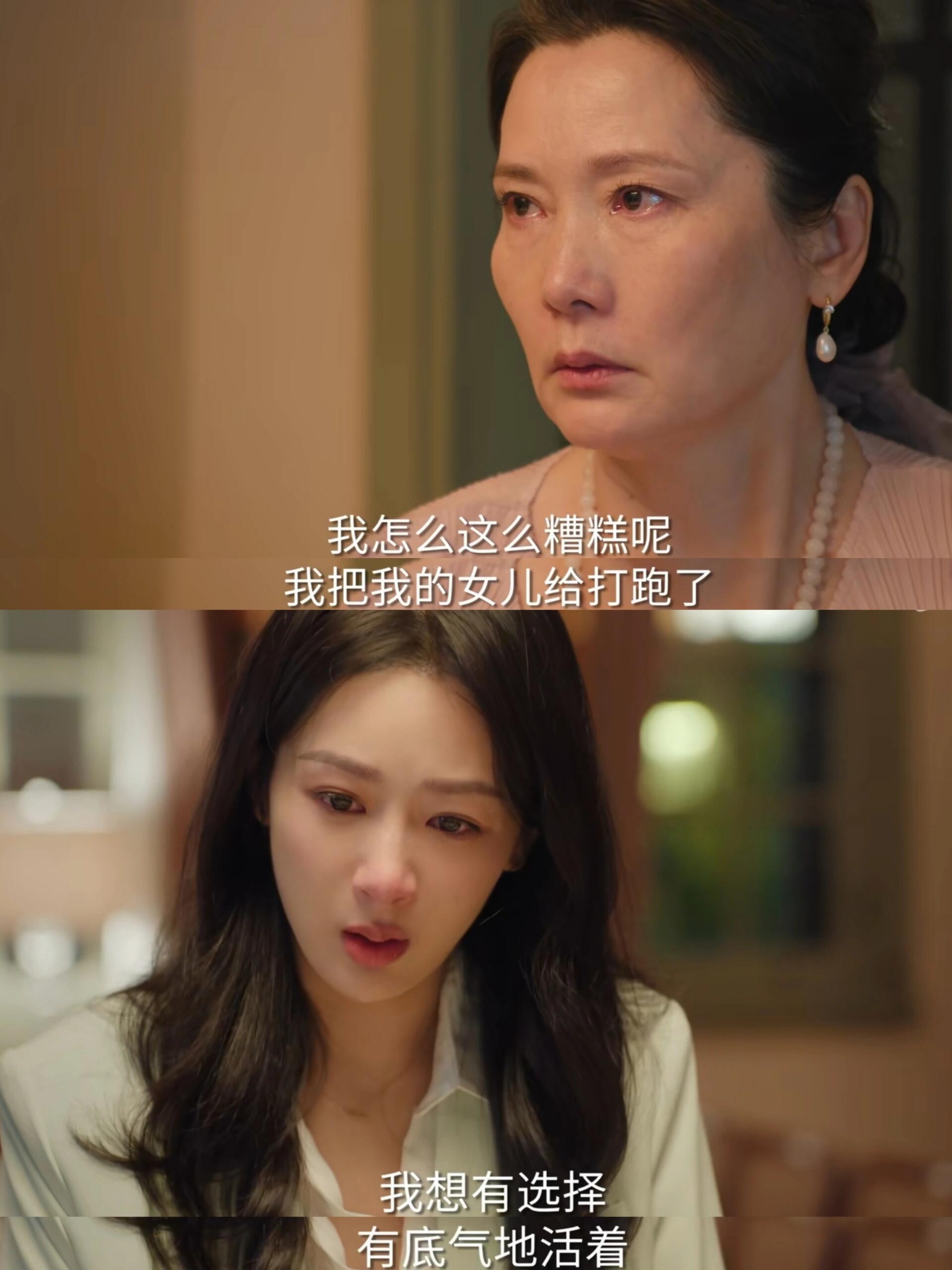 原来那一巴掌，谁都没忘