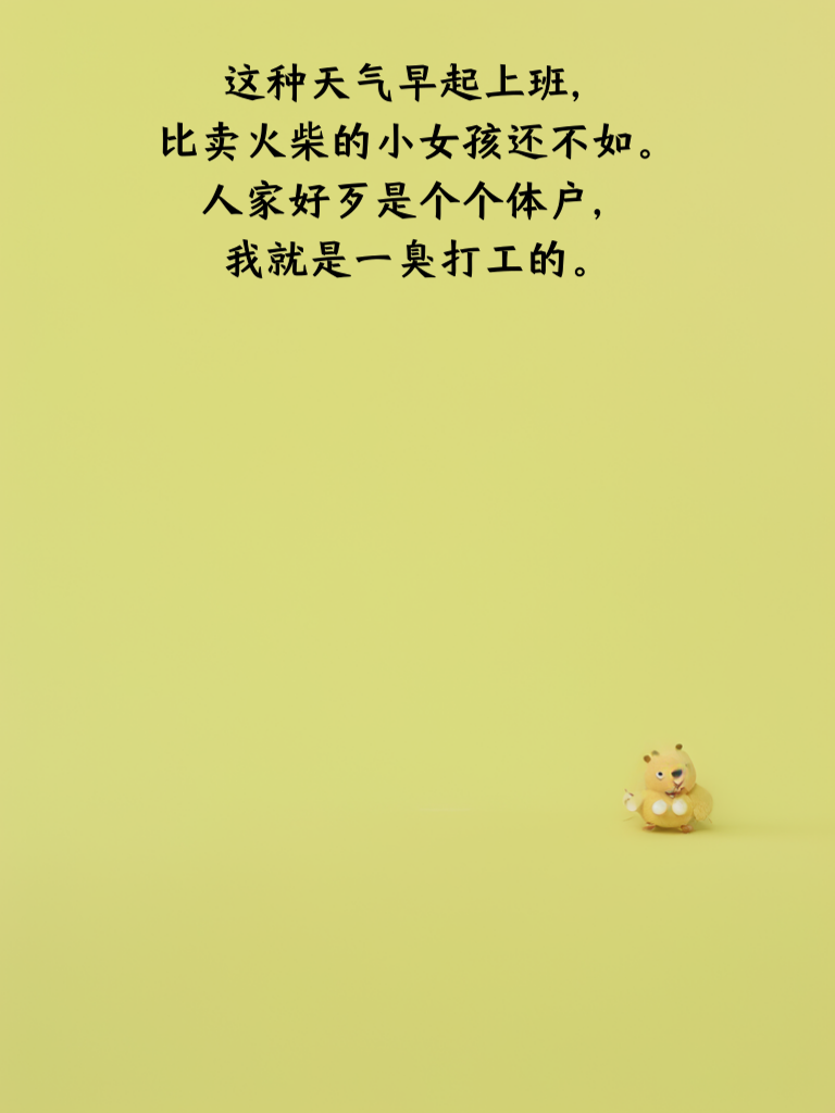 幽默大师在线秀，在笑声中感受段子的美好