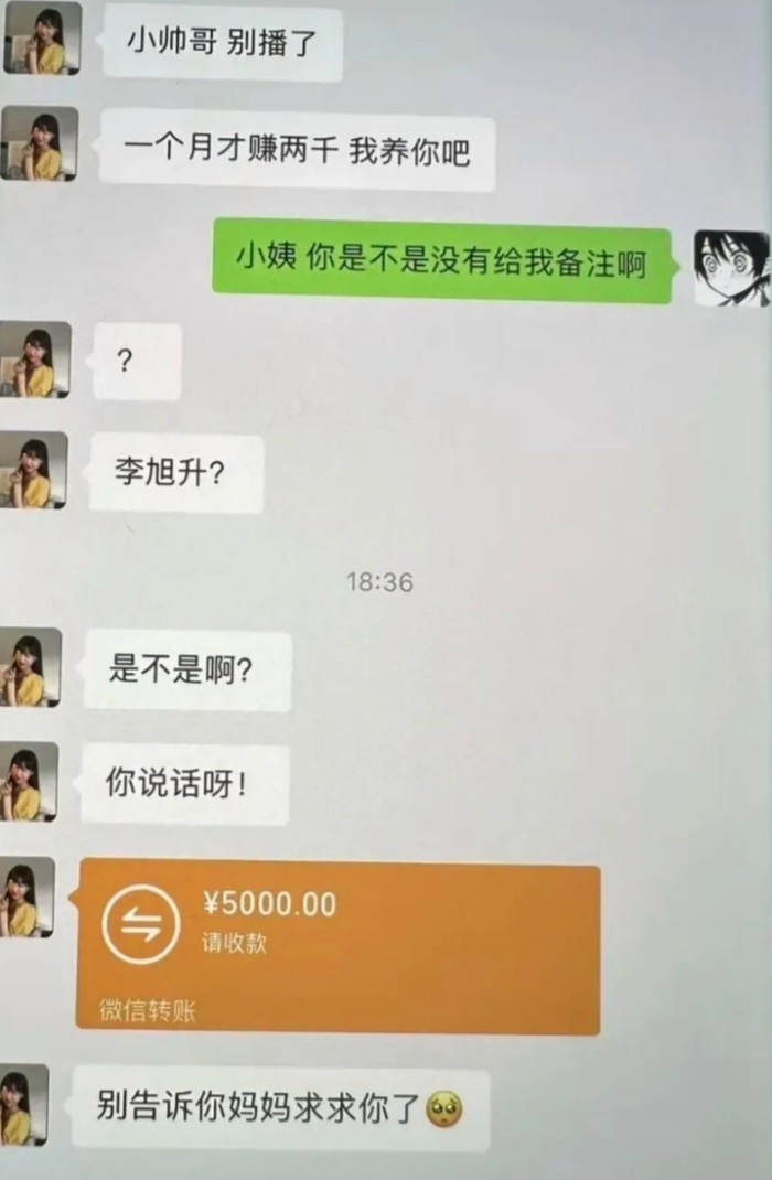 小姨是真饿了[嘻嘻][嘻嘻][嘻嘻]