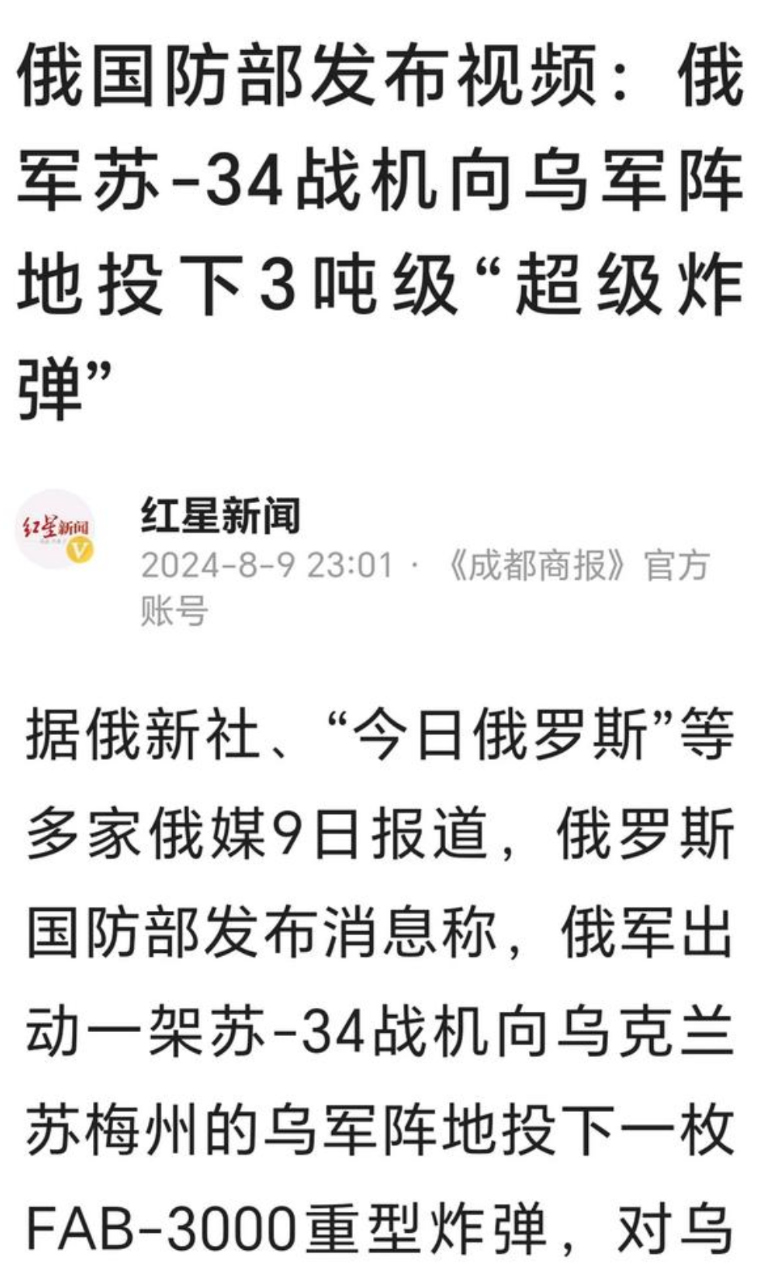 乌克兰出事了！首都基普被袭击！
9日，乌克兰内务部通报了一则令人心痛的消息：顿涅