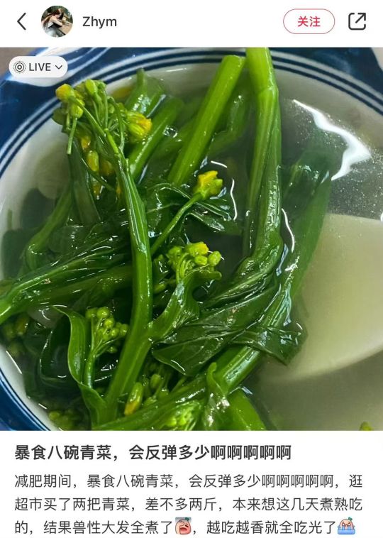 误入羊村了