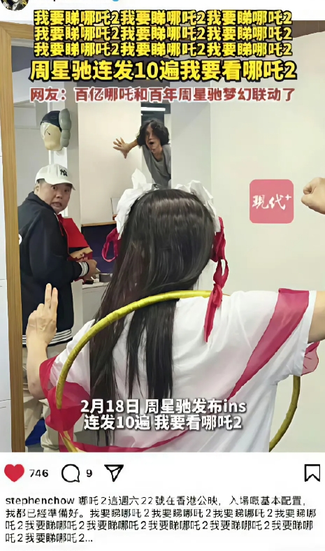 一觉醒来
饺子导演，绷不住了！
谁能想到他不仅有画不完的海报，还要被偶像查功课！