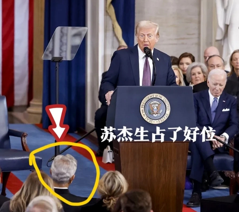 印度外长苏杰生搁这儿真不当自己是外人啊。


这哥们啊，昨天在人家美国总统就职典