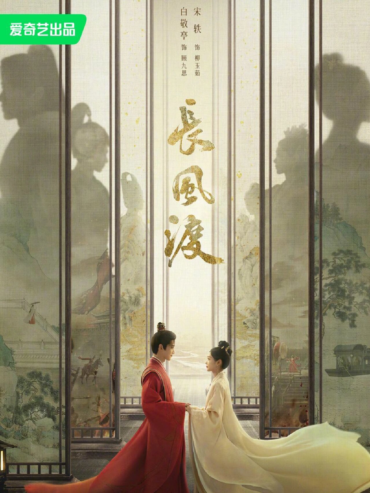 先婚后爱古偶剧,真情侣太好磕‼️