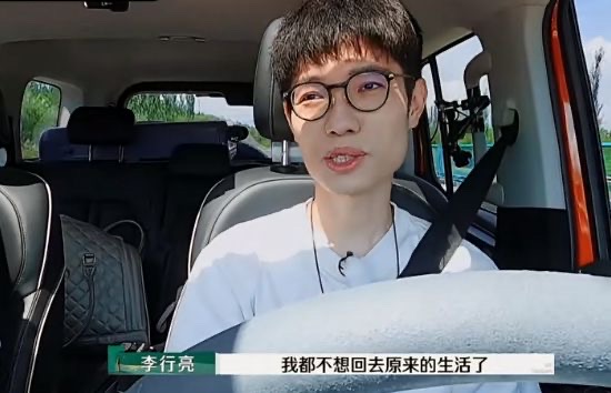 万万没想到 李行亮的这次反噬来的这么快