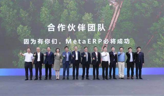 华为ERP竟然开花结果了。

近日，中广核智能科技公司公示“新一代ERP产品预研