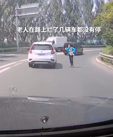 活该男子开奔驰！辽宁，一老太太被客车遗落在服务区，她急忙在车流中，拦车请求帮助，